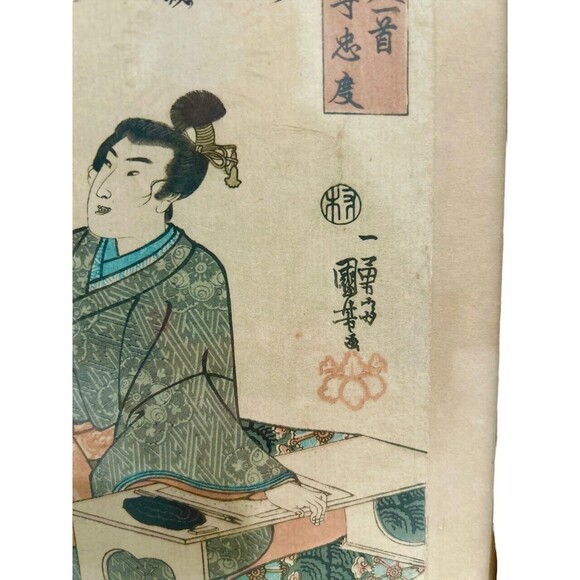 Antique Utagawa Kuniyoshi Satsuma-no-kami Tadanori Woodblock Print - Picture 5 of 7
